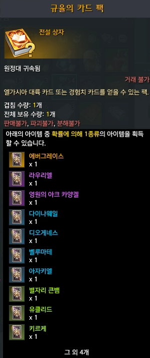 펠리스트 이미지