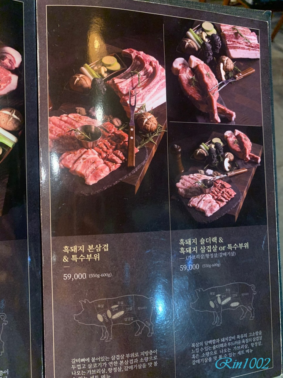 제주옥탑 이미지