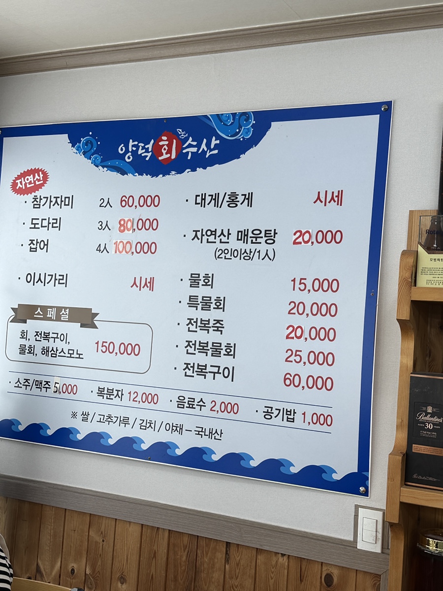 양덕회수산 이미지