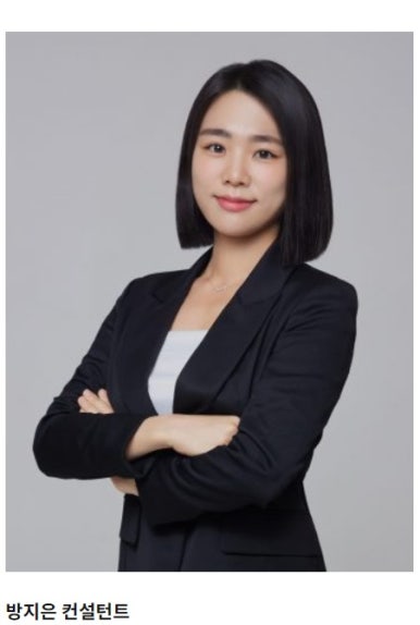 사단법인 한국취업컨설턴트협회 이미지