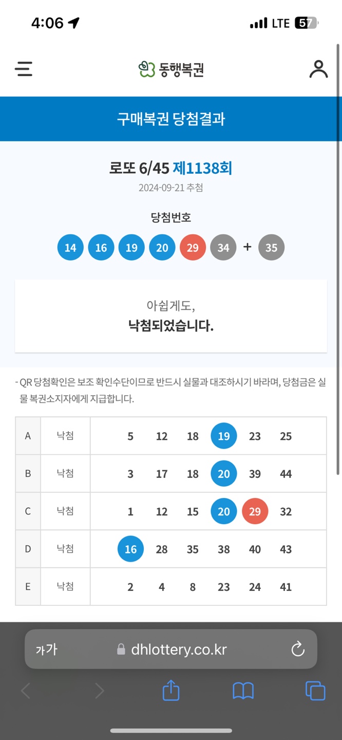 이너커피 이미지