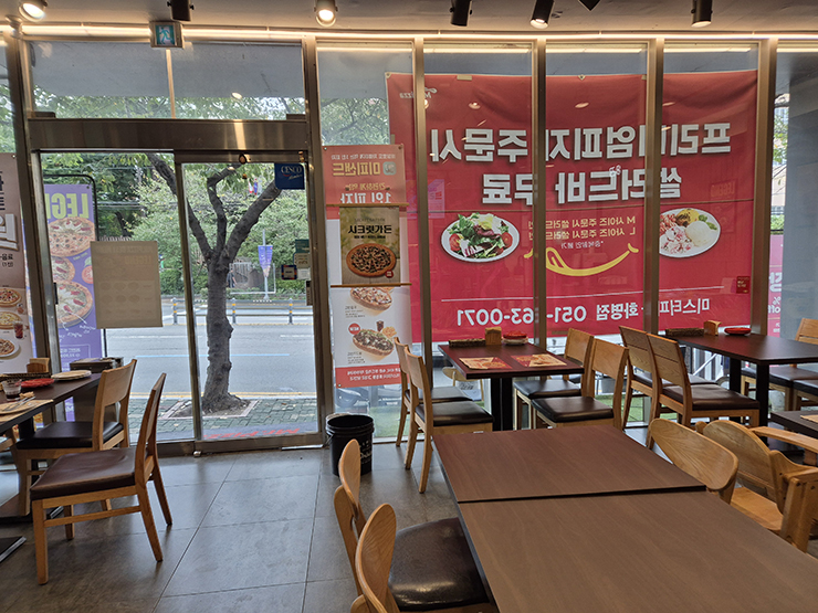 미스터피자 화명점 이미지