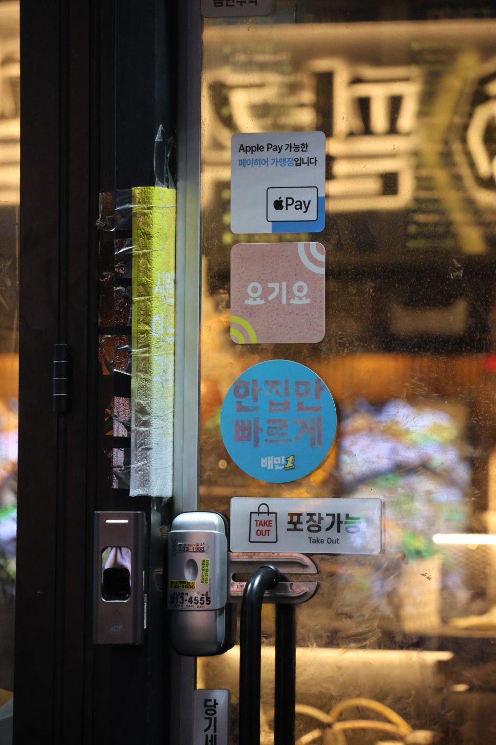 플러스피자펍 이미지