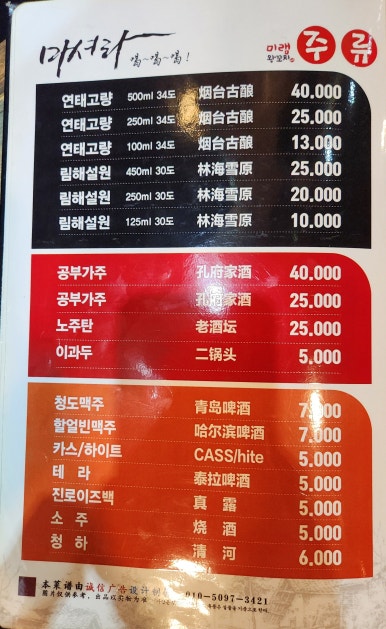 미램왕꼬치 이미지