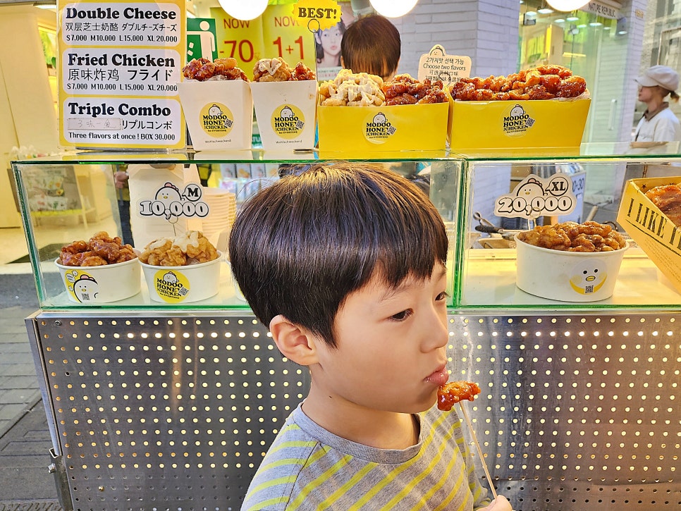 모두의꿀강정 이미지