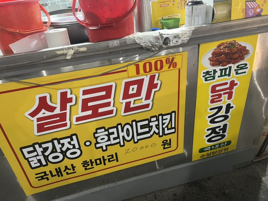 부영메밀전 이미지