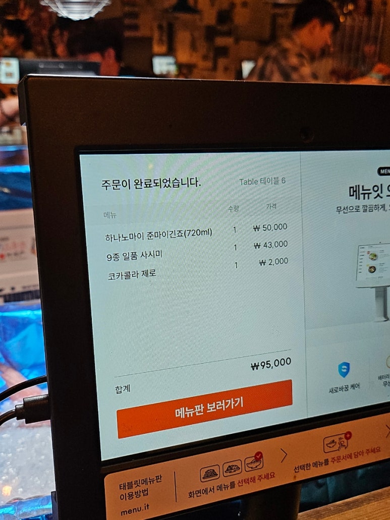 삼이수산 이미지