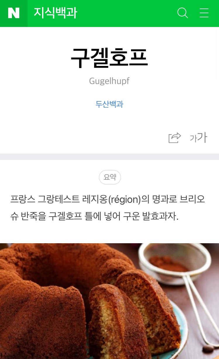 뭉몽만남 이미지