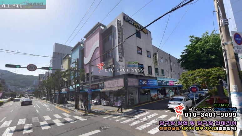 무선당구클럽 이미지
