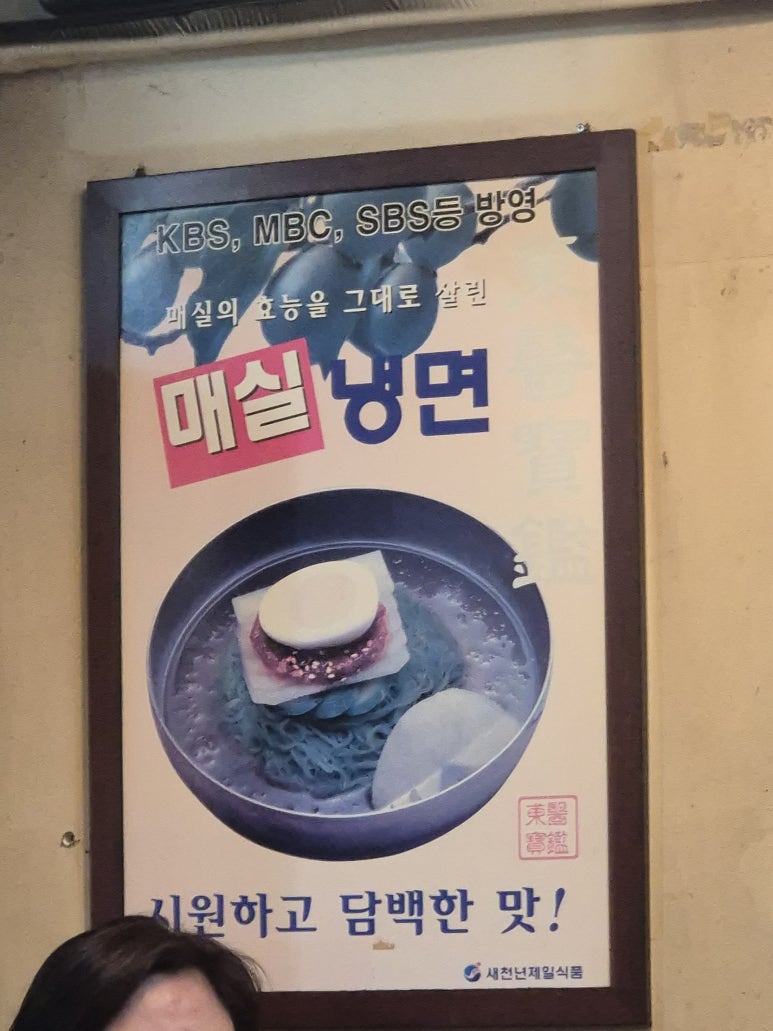 덩어리뽈따구 이미지