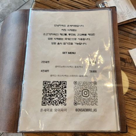 (주)온새미로 이미지