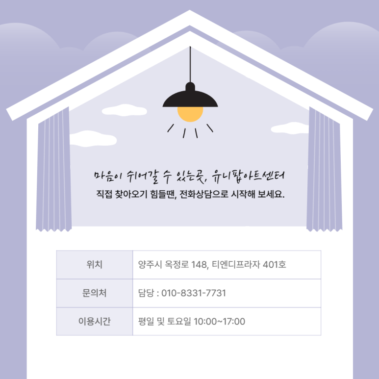 유니커뮤니케이션 이미지