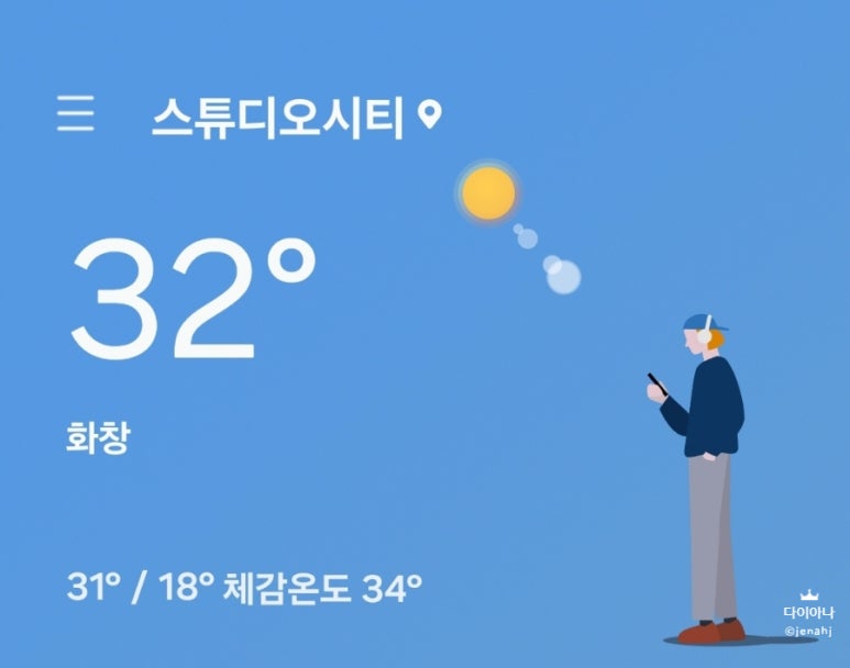 유니버셜여행 이미지