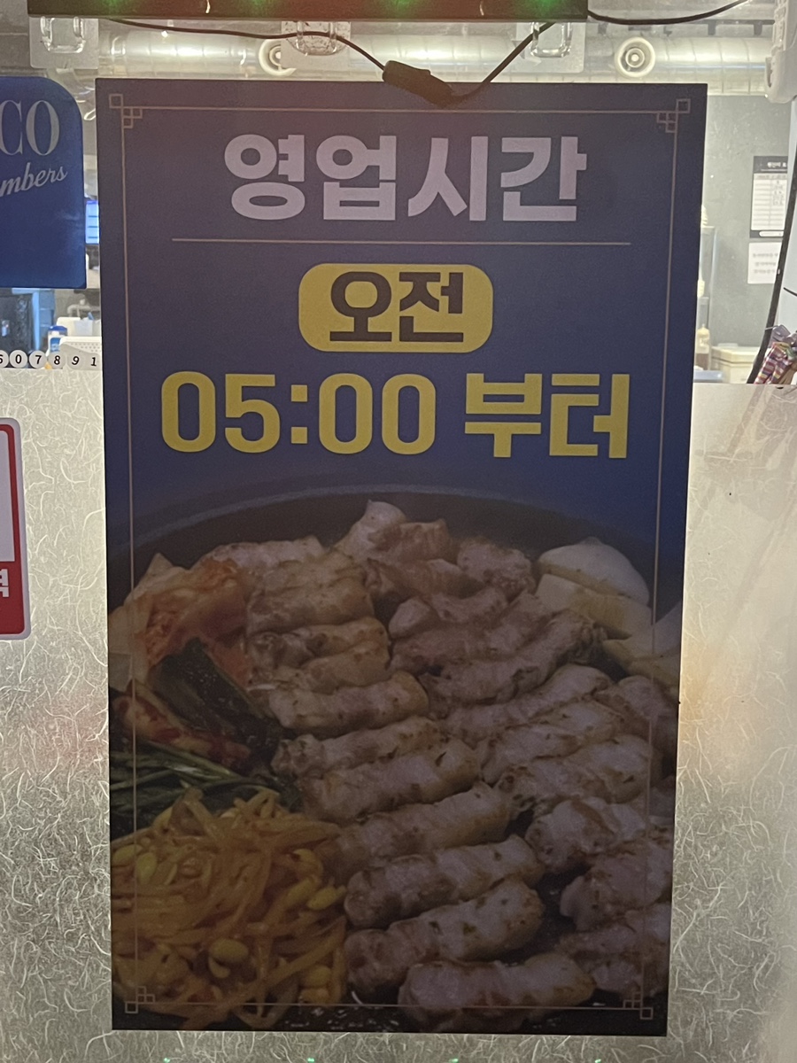승기네식당 이미지