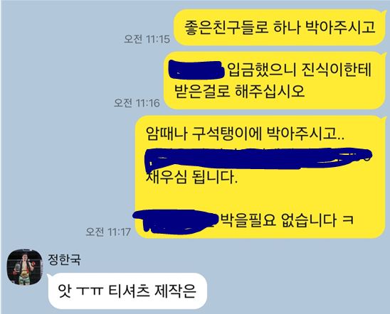 좋은친구들어른장난감 이미지