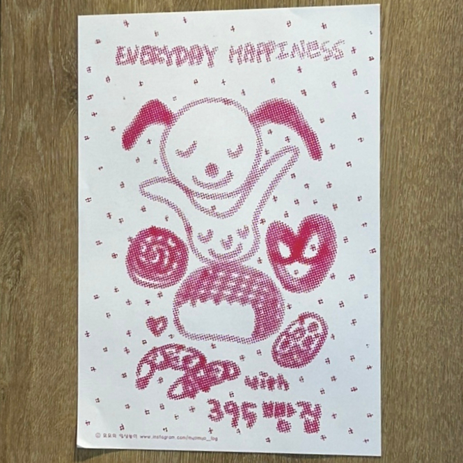 395빵집 이미지