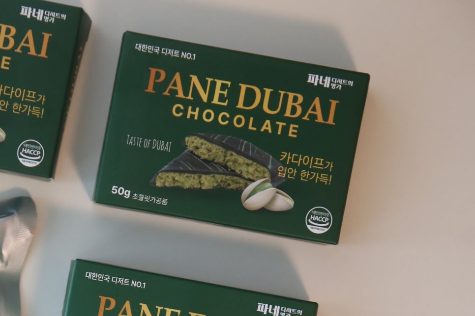 파네 디저트의 명가 이미지
