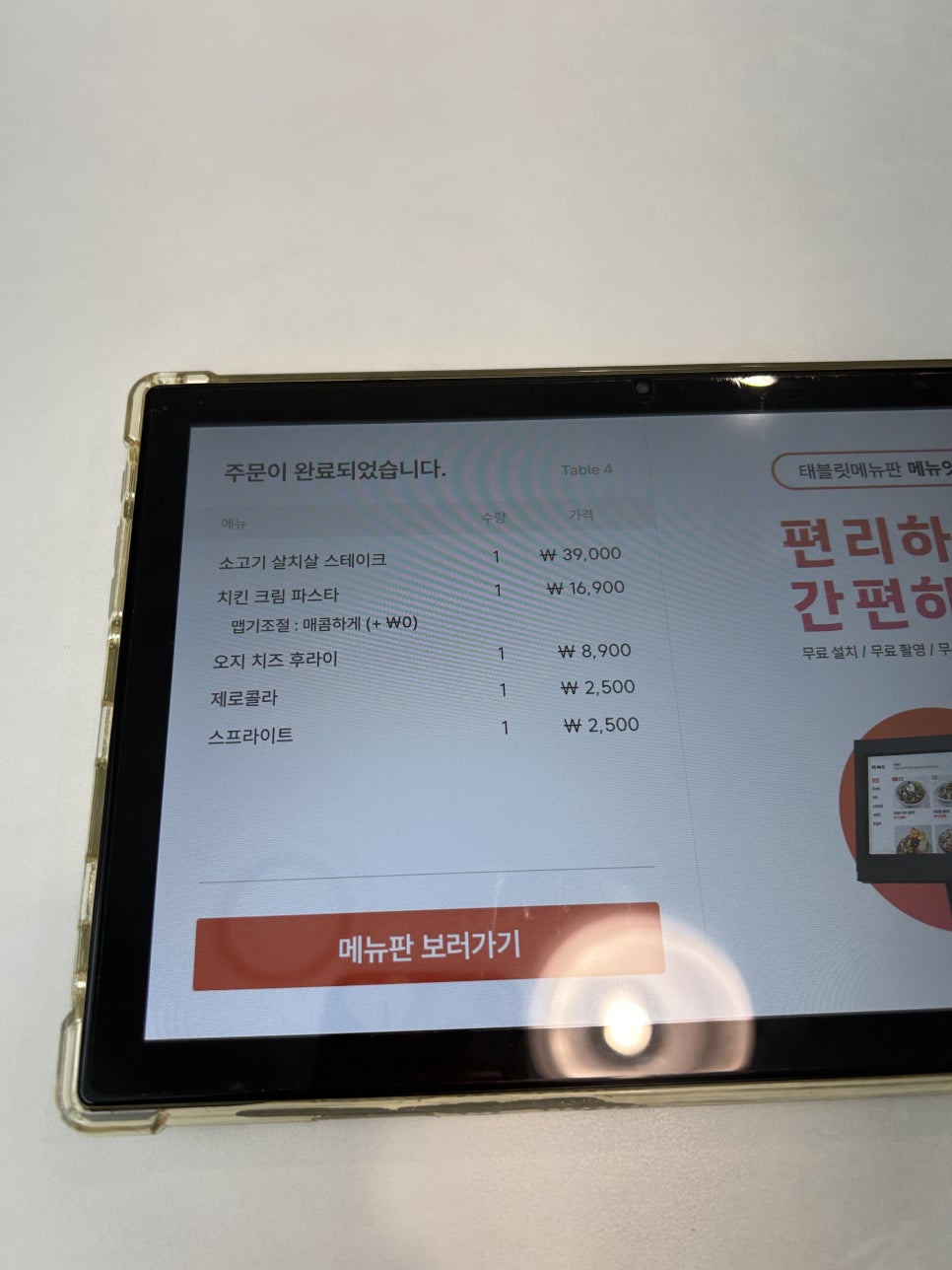 조니오븐 이미지