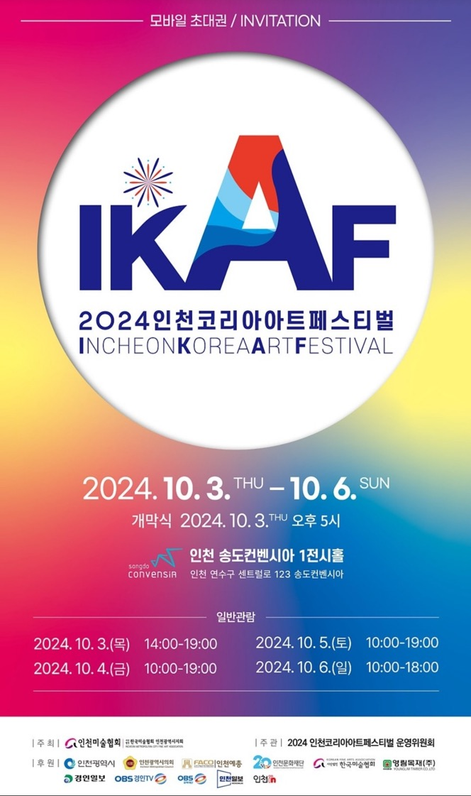 NEXT로직스 이미지