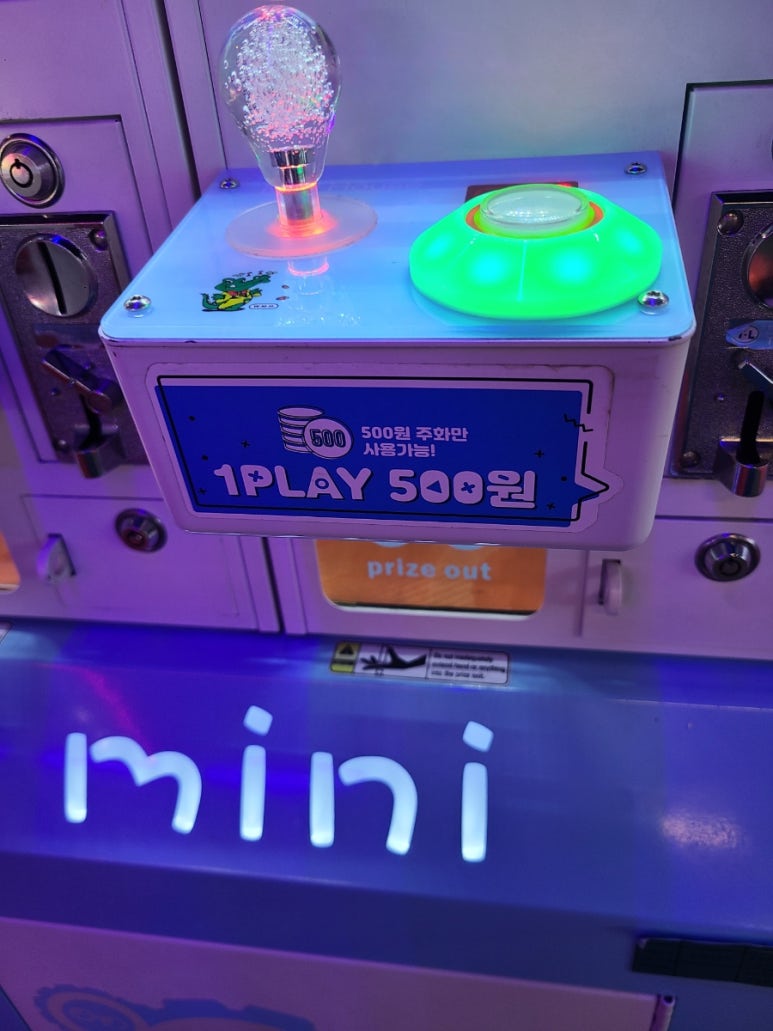 뽑기짱 이미지