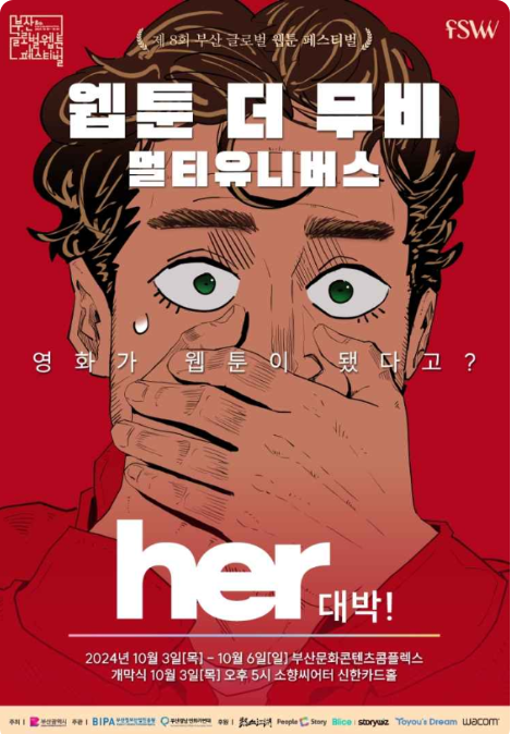 승에이전시 이미지