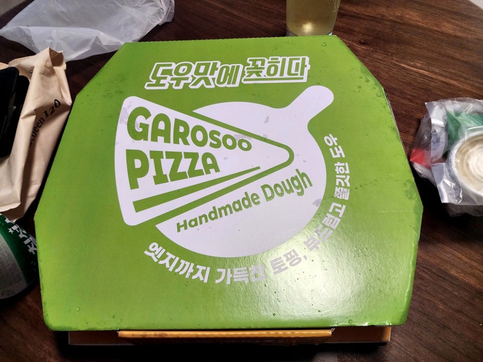 가로수피자오산점 이미지