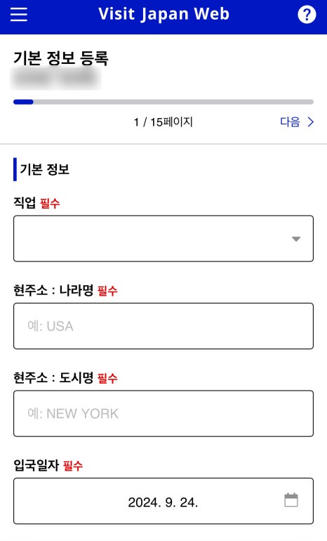 큐재팬 이미지