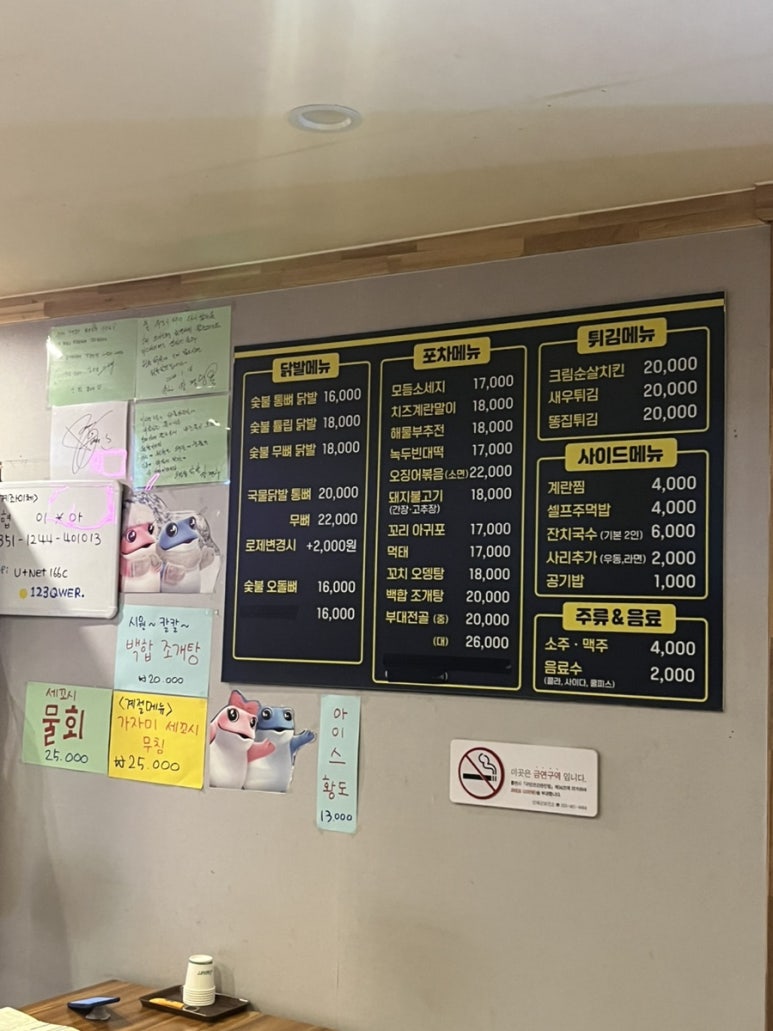 원통야식 이미지
