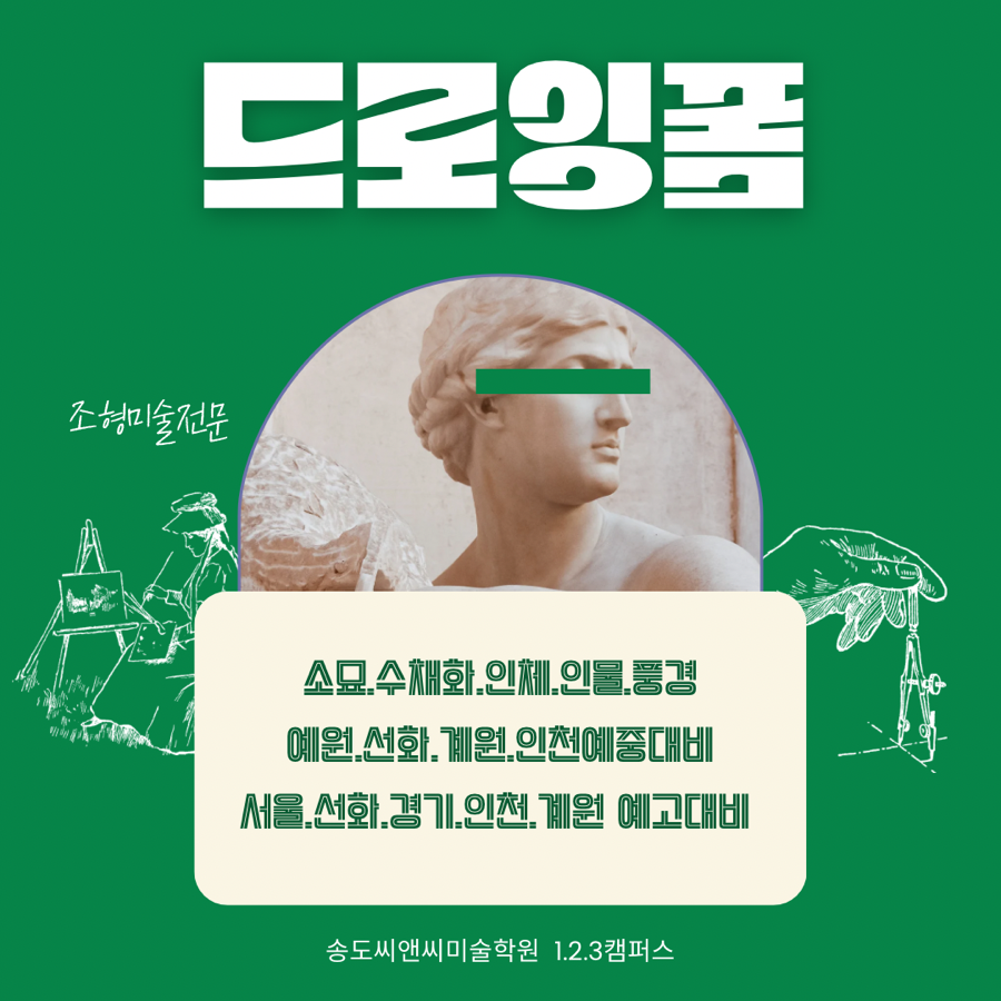 도울씨앤씨 이미지