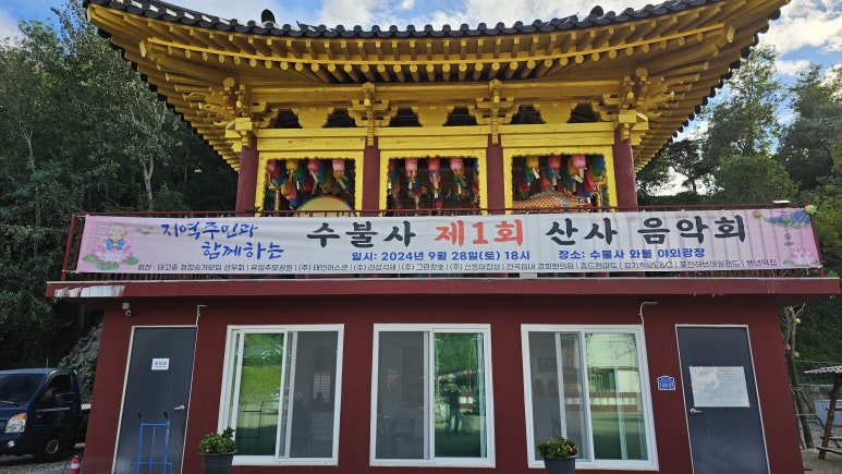 신동아경희한의원 이미지