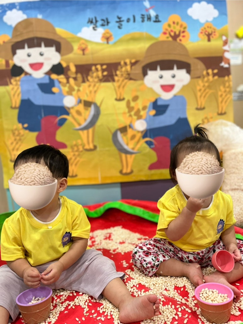 키즈웰어린이집 이미지