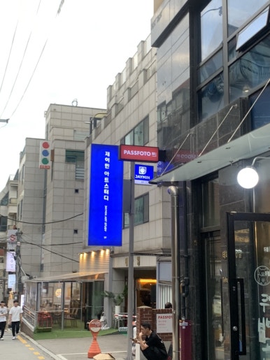 패스포토passfoto 이미지