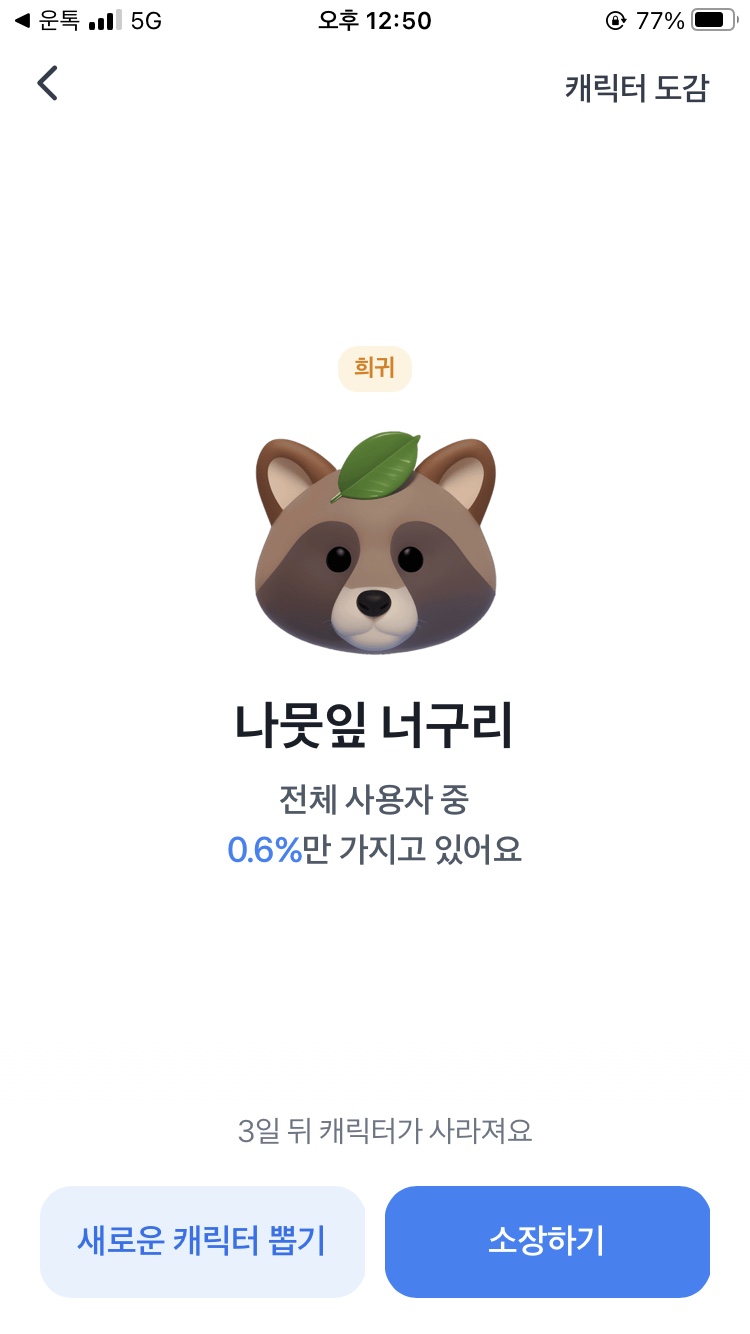 이프로 이미지