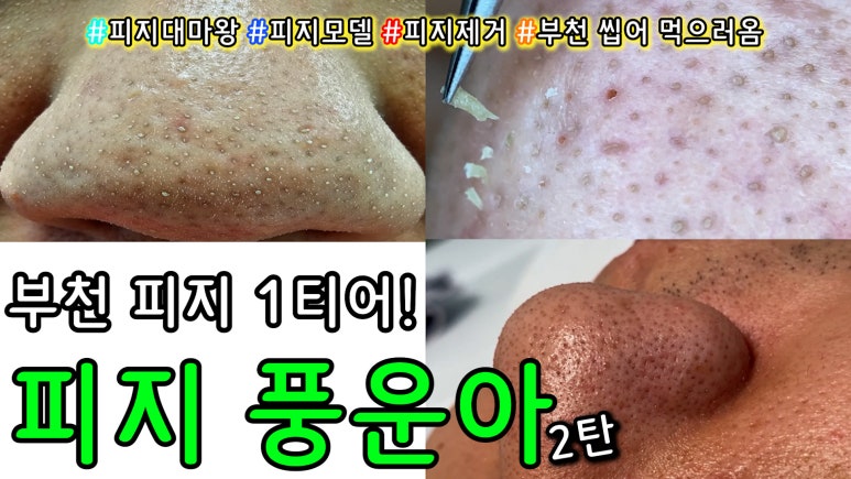 뽑기속으로 이미지