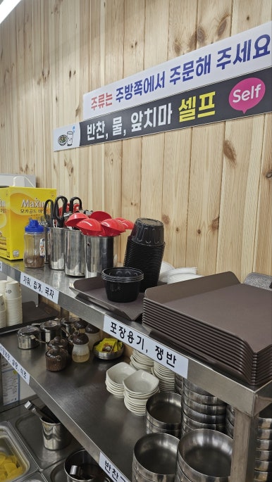 강릉국시집 이미지