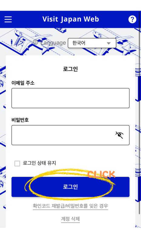 큐재팬 이미지