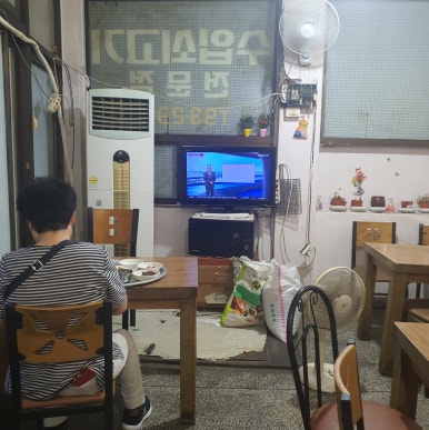 선하식당 이미지
