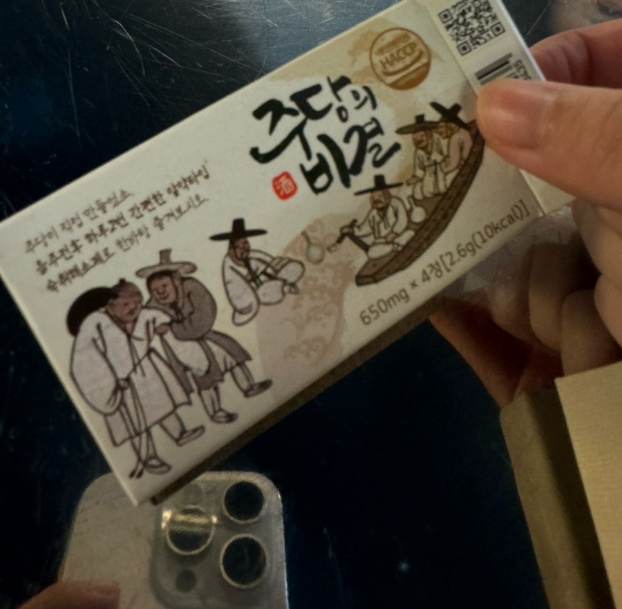 혜주정육점 이미지