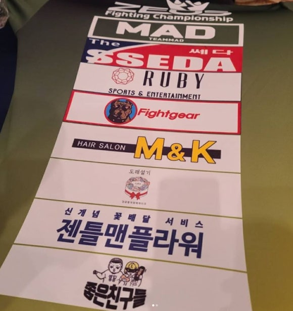 좋은친구들어른장난감 이미지