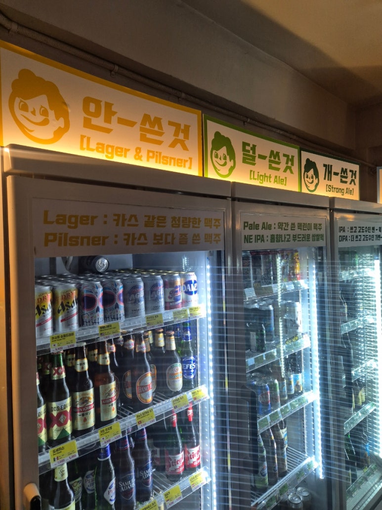달맥슈퍼 이미지