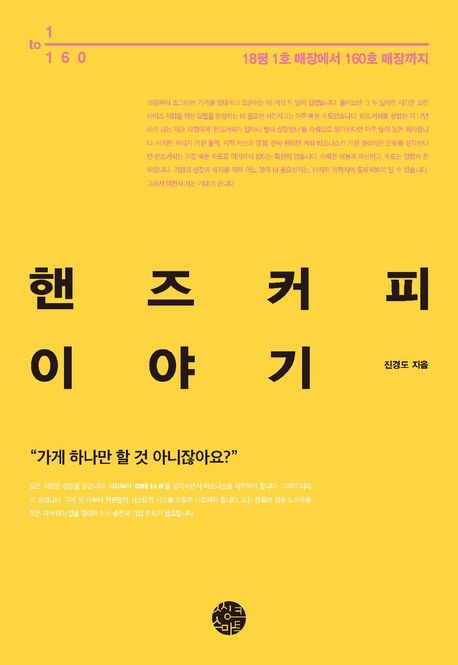 커피이야기 이미지
