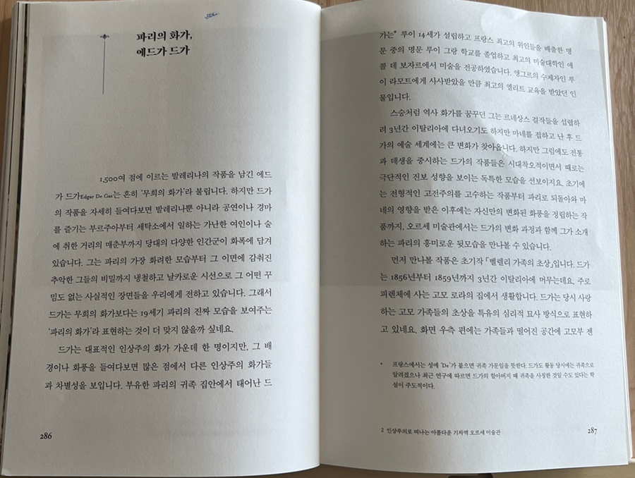 경마세탁소 이미지