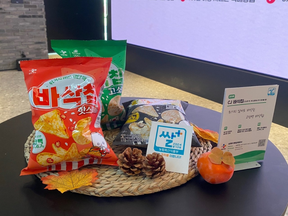 제주곡물농업회사법인주식회사 이미지