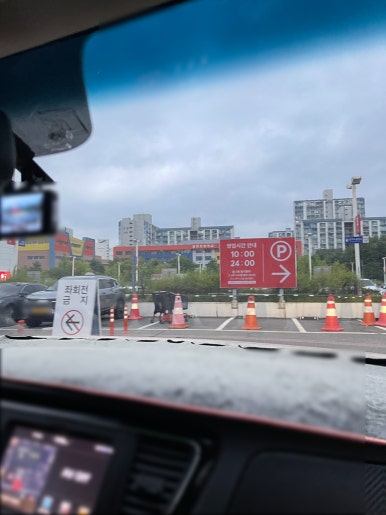 홈플러스(주) 평촌점 이미지