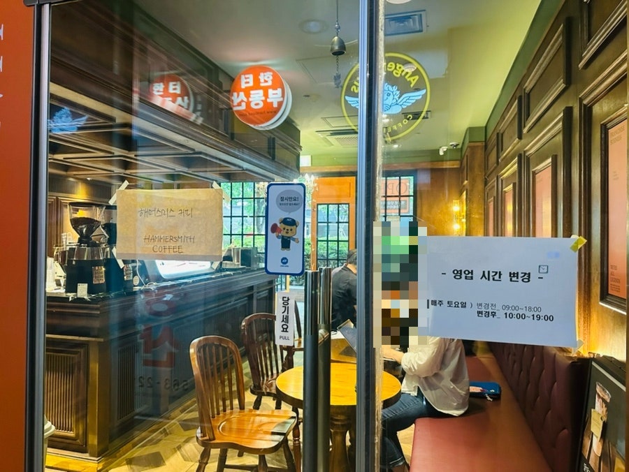 해머스미스커피선릉 이미지