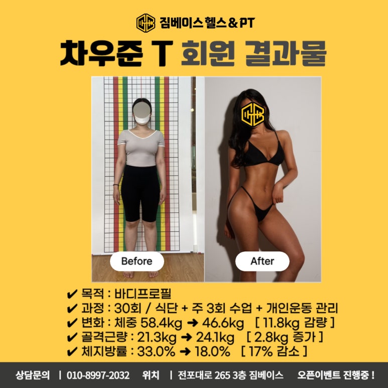 베이스피티 이미지