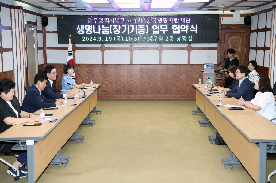 생명이있는가게 이미지