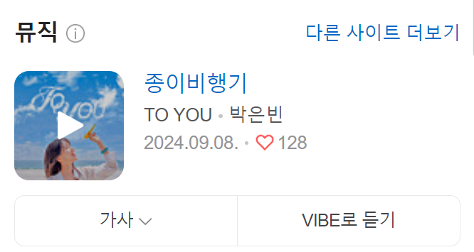 빙고노래클럽 이미지