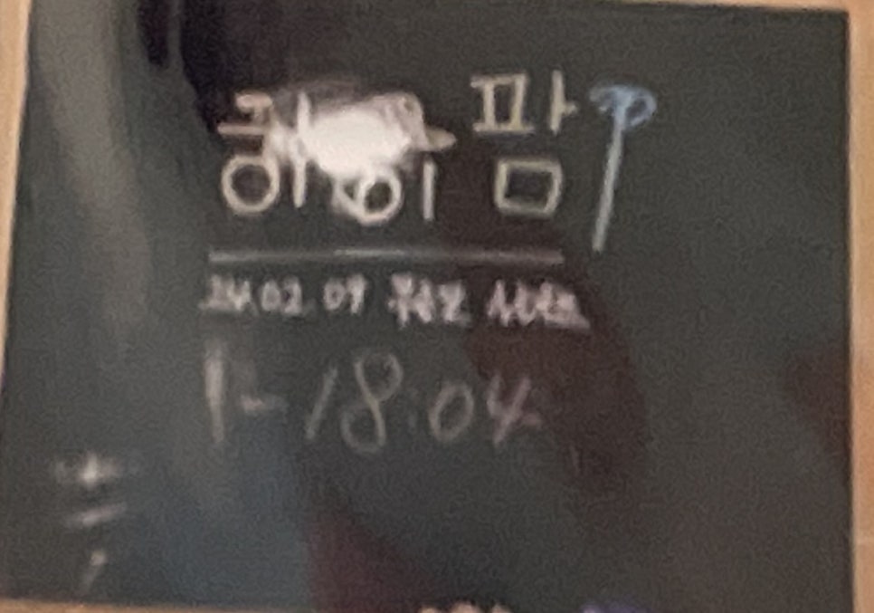 푸른달 이미지