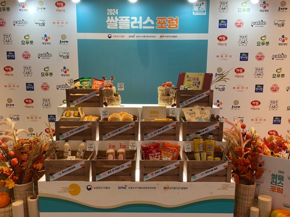 호정가 주식회사 이미지